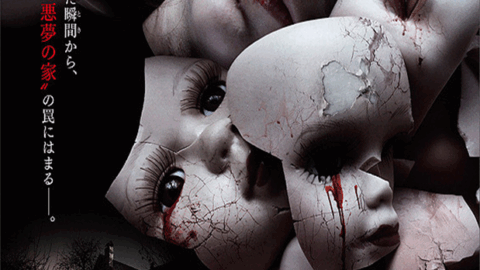 Incident in a Ghostland (2018)